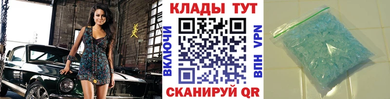 Купить наркотик Курган Гашиш A PVP Амфетамин Бошки Шишки КОКАИН Меф