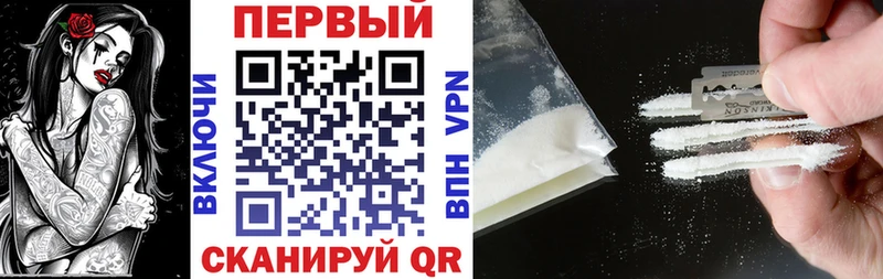 АМФ Розовый  где можно купить   hydra tor  площадка телеграм  Курган 