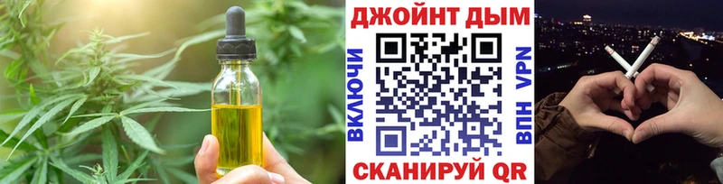 Еда ТГК конопля hydra рабочий сайт Курган