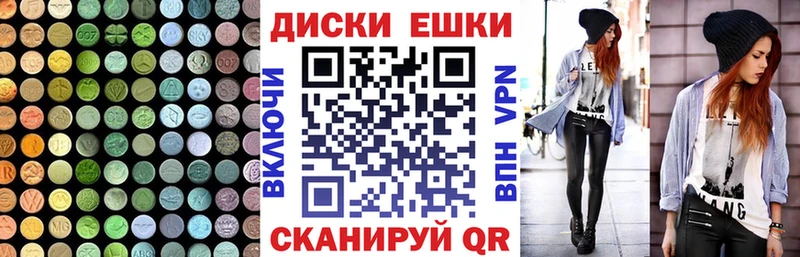 mega сайт Курган Экстази бентли