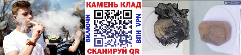 Гашиш гарик Курган