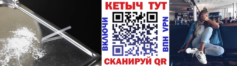 КЕТАМИН VHQ  Курган 