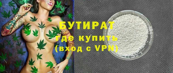 бошки Алексин