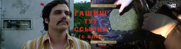 mdpv Алексеевка