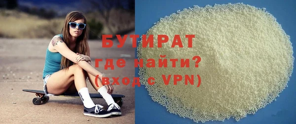 бошки Алексин