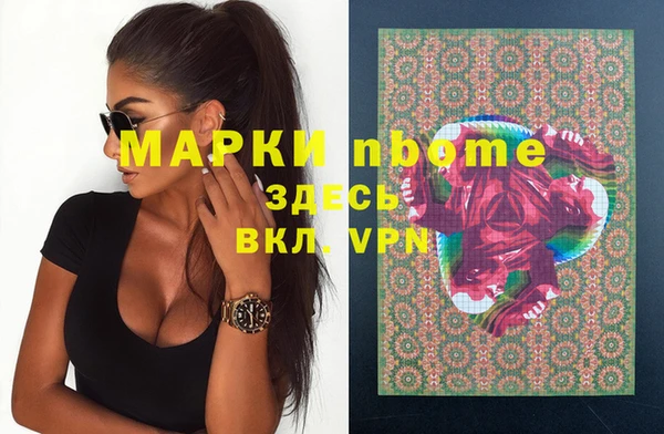 mdpv Алексеевка