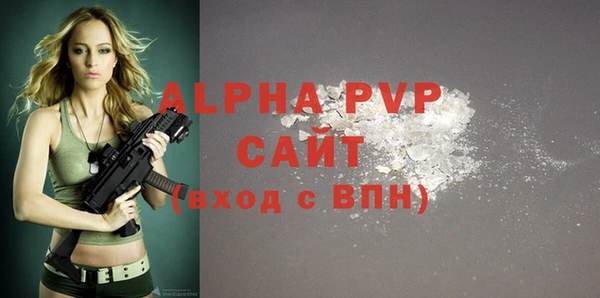 mdpv Алексеевка