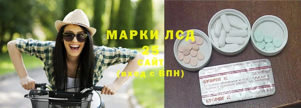 mdpv Алексеевка
