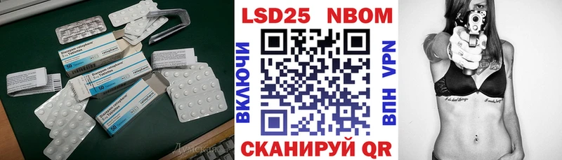 ЛСД экстази кислота как найти закладки ссылка на мегу Курган