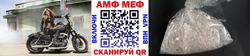 где продают наркотики  Курган  Метамфетамин кристалл 