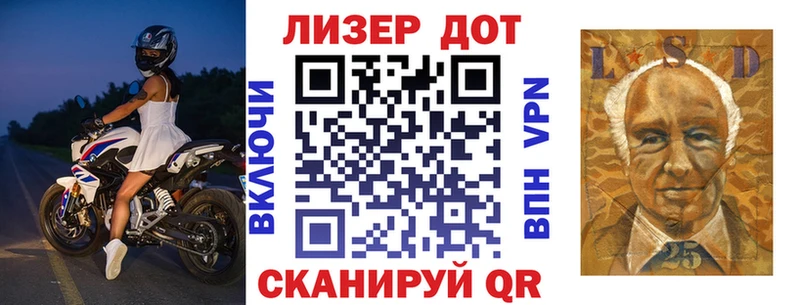 Марки N-bome 1,8мг  продажа наркотиков  Курган 