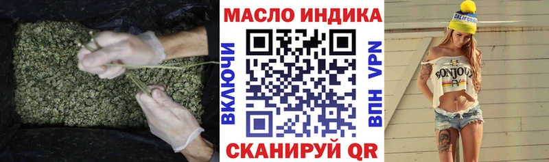 ТГК Wax  hydra ССЫЛКА  Курган  наркота 